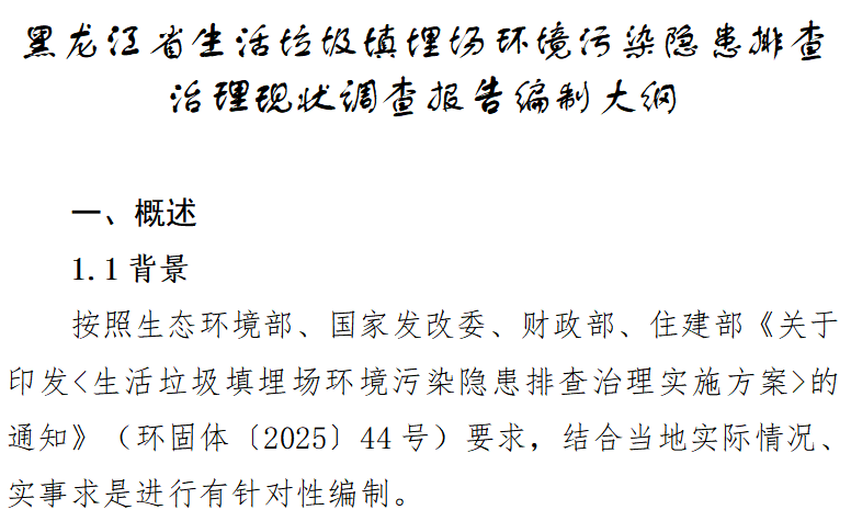 �����������񳡻�����Ⱦ�����Ų�������״���鱨�����ָ��