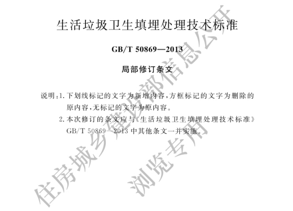 ��������������������������׼�������޶���������ϵͳȫ���ڼ��������