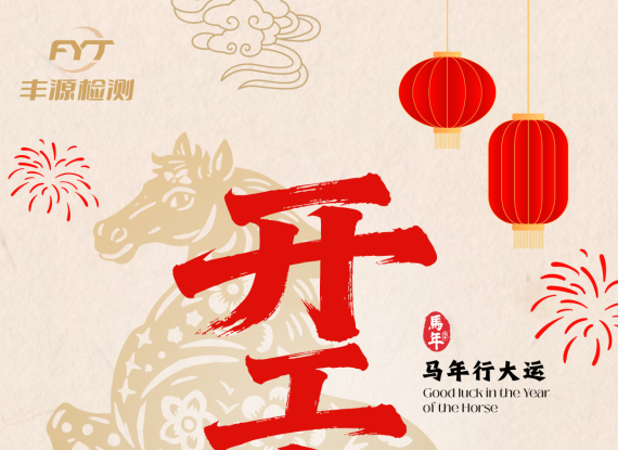 ����Դ��⡿�����󼪣�����