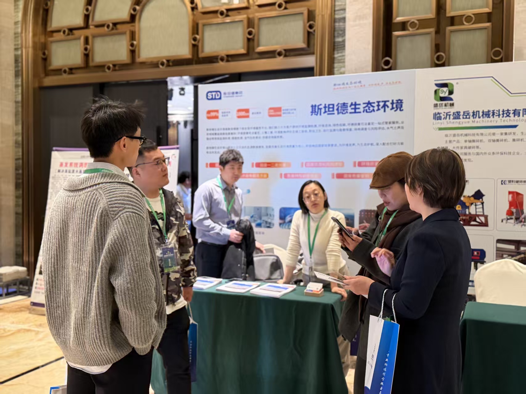 �ھŽ������﷢չ��ҵ��ᡪ��ר���������̬�޸���